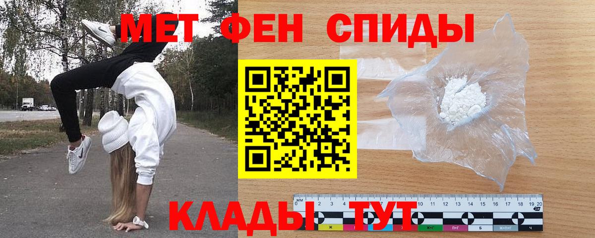 АМФ  Вход с VPN  Amphetamine  Амфетамин 97%  Новодвинск 