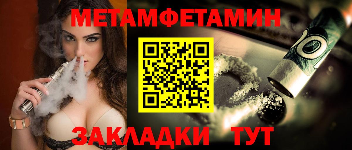 Amphetamine VHQ Новодвинск