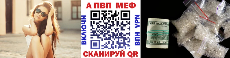 где можно купить наркотик  Новодвинск  А ПВП СК КРИС 