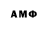 Метамфетамин Декстрометамфетамин 99.9% abseron abseron