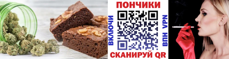 Печенье с ТГК конопля  где можно купить   KRAKEN зеркало  Новодвинск 