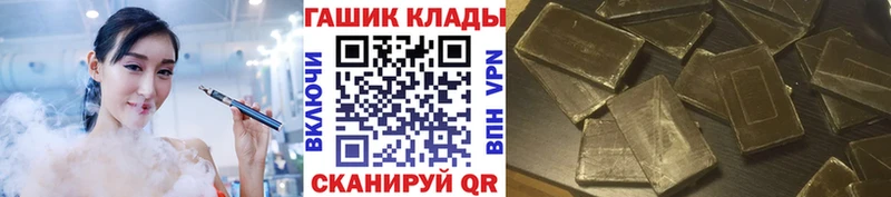 ГАШ Premium Новодвинск