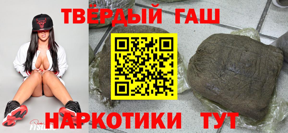 ГАШ Premium Новодвинск
