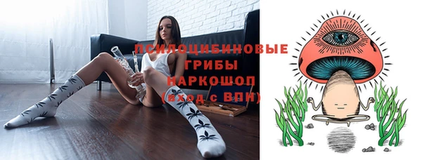 наркотики Арсеньев