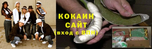 трава Армянск