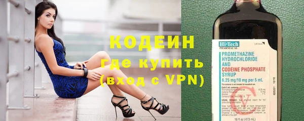 амфетамин Балахна