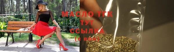 трава Армянск