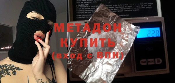 наркотики Балабаново