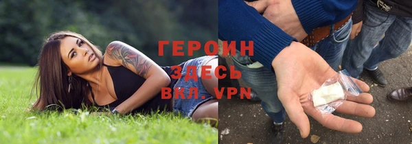 наркотики Балабаново