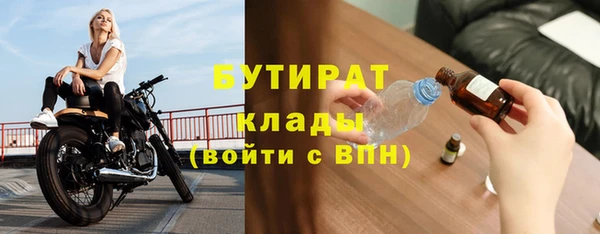 трава Армянск