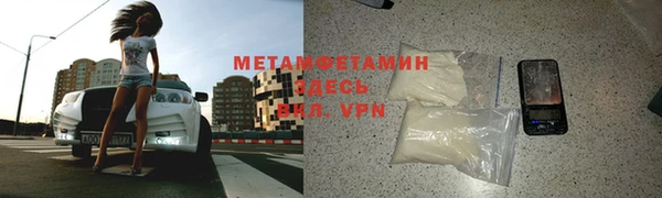 амфетамин Балахна