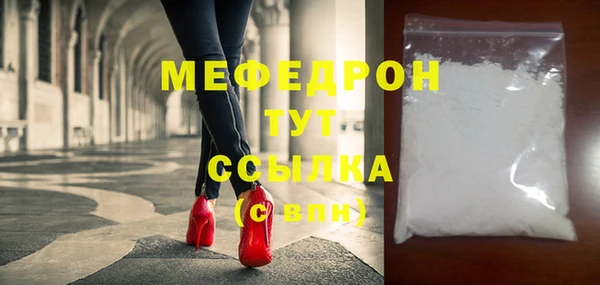трава Армянск
