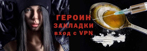 амфетамин Балахна