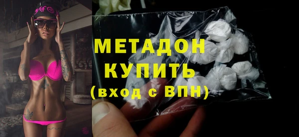 амфетамин Балахна
