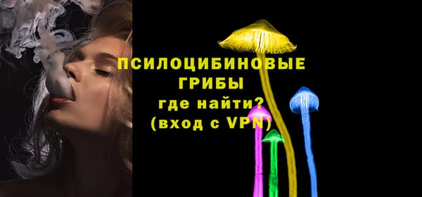 амфетамин Балахна