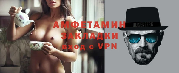 амфетамин Балахна