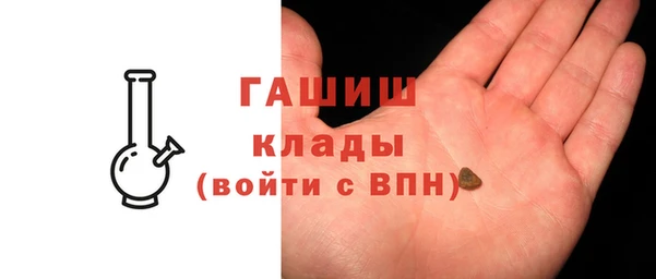 наркотики Арсеньев