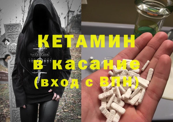 амфетамин Балахна