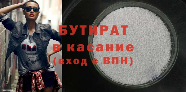 винт Аркадак