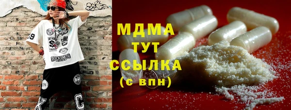 наркотики Арсеньев