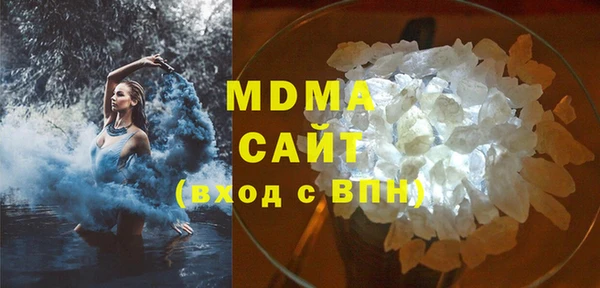 трава Армянск