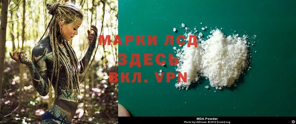 наркотики Арсеньев