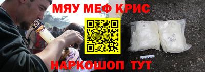 мескалин Коммунар