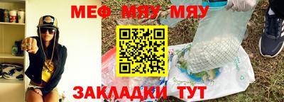 амф Конаково