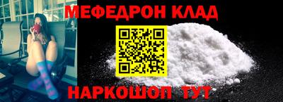 амф Конаково