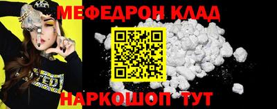 амф Конаково