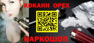 мескалин Коммунар