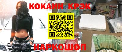 мескалин Коммунар