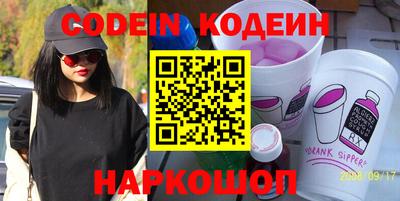 мескалин Коммунар