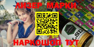 мескалин Коммунар