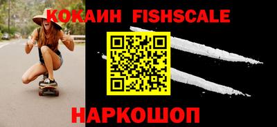 ГАЛЛЮЦИНОГЕННЫЕ ГРИБЫ Комсомольск-на-Амуре