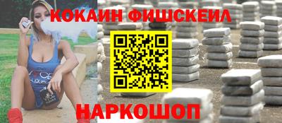 ГАЛЛЮЦИНОГЕННЫЕ ГРИБЫ Комсомольск-на-Амуре