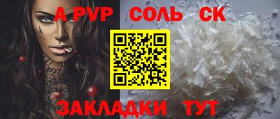 ГАЛЛЮЦИНОГЕННЫЕ ГРИБЫ Комсомольск-на-Амуре