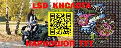 ГАЛЛЮЦИНОГЕННЫЕ ГРИБЫ Комсомольск-на-Амуре