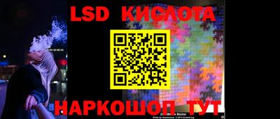 амф Конаково