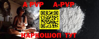 ГАЛЛЮЦИНОГЕННЫЕ ГРИБЫ Комсомольск-на-Амуре