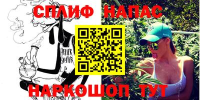 ГАЛЛЮЦИНОГЕННЫЕ ГРИБЫ Комсомольск-на-Амуре