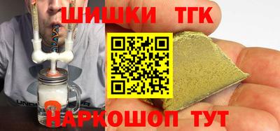 ГАЛЛЮЦИНОГЕННЫЕ ГРИБЫ Комсомольск-на-Амуре