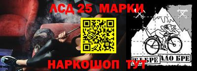 мескалин Коммунар