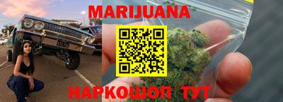 ГАЛЛЮЦИНОГЕННЫЕ ГРИБЫ Комсомольск-на-Амуре