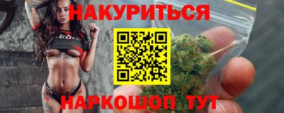 мескалин Коммунар