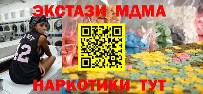 ГАЛЛЮЦИНОГЕННЫЕ ГРИБЫ Комсомольск-на-Амуре