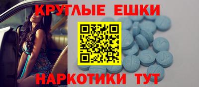 ГАЛЛЮЦИНОГЕННЫЕ ГРИБЫ Комсомольск-на-Амуре