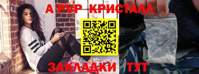 мескалин Коммунар