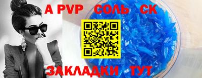 амф Конаково