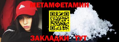 мескалин Коммунар